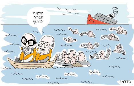 Zim_Shakshuka_Boat_Caricature